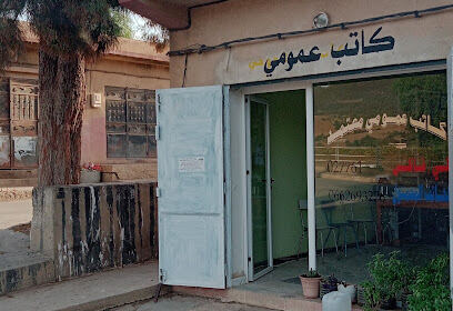 Wilaya de Chlef