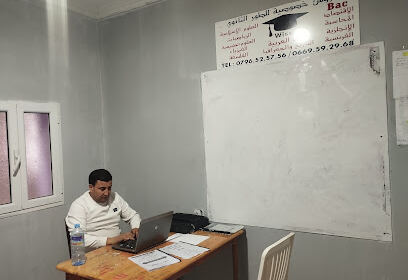 wissal school