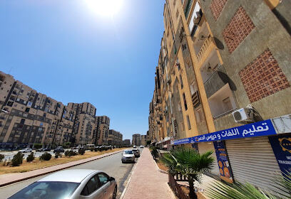WITTY Training Center Sidi Abdallah