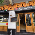 Woody Grill Algiers