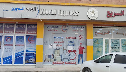 World Express Djelfa