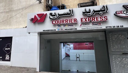 Yalidine bab Ezzouar (( WECAN SERVICES ))