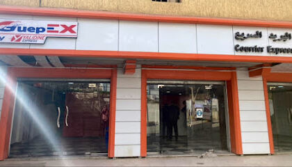 Yalidine Express TAHER