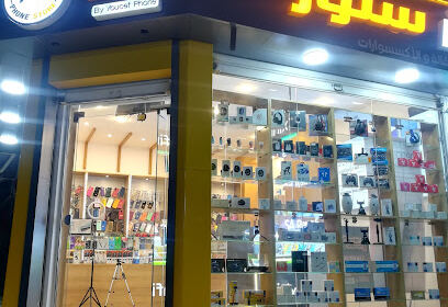 Youcef Phone Store
