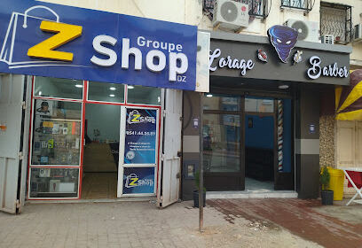 Z shop dz nvl