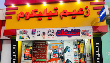 Zaim telecom