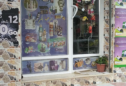 Zaki cosmetique