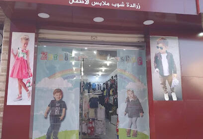 Zeralda Shop