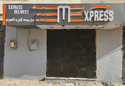 3M Express Tipaza