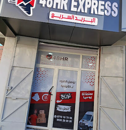 48HR express mila