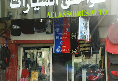 Accessoires Auto Berrouaghia