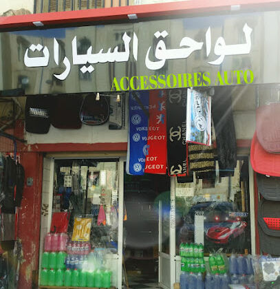 Accessoires Auto Berrouaghia