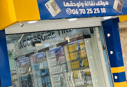 Accessoires Tindouf