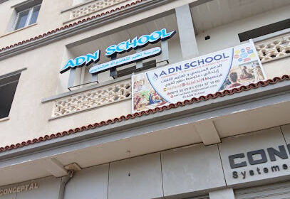 ADN SCHOOL