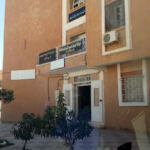 ADS NAAMA