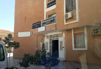 ADS NAAMA