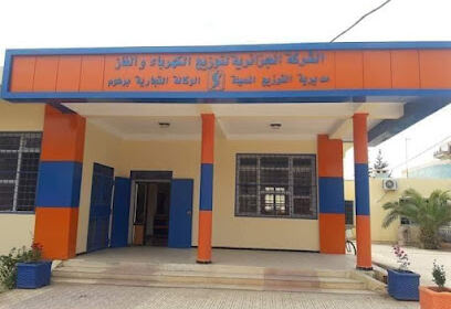 Agence Commerciale SADEG Berhoum