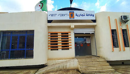 Agence Commerciale Sonelgaz Sidi Aissa