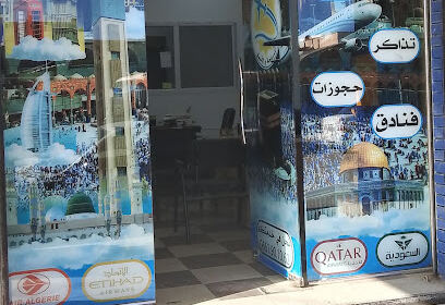 Agence de Voyages Anouar Essabah Sidi Aissa