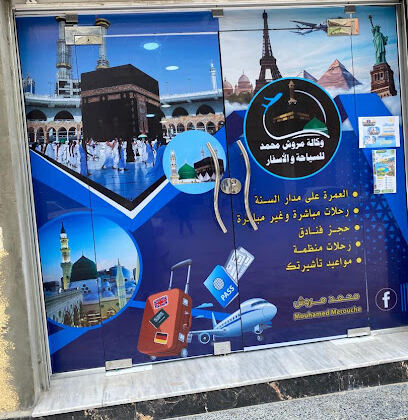 Agence de Voyages Merouche Mohamed