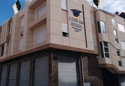 Al bassir School
