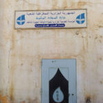 Algerian Water Unit