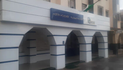 Algérie Télécom