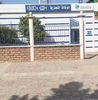 Algérie Télécom