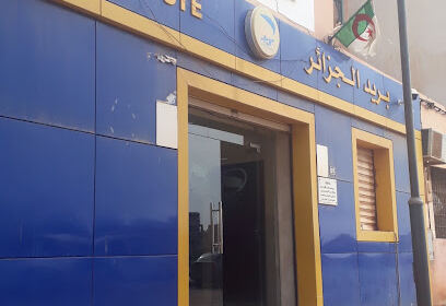 Algerie telecom