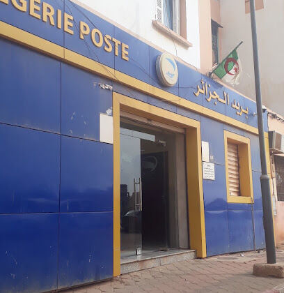 Algerie telecom
