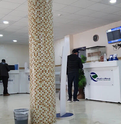 Algérie télécom