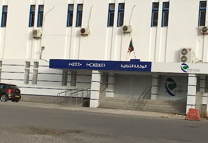 ALGERIE TELECOM – ACTEL BOUMERDES