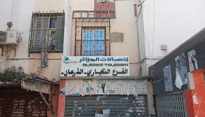 ALGÉRIE TÉLÉCOM AGENCE COMMERCIALE, DREAN
