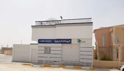 Algérie Télécom Hassi Khalifa
