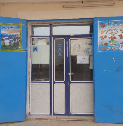 Alimentation Générale Daoudi Khazani
