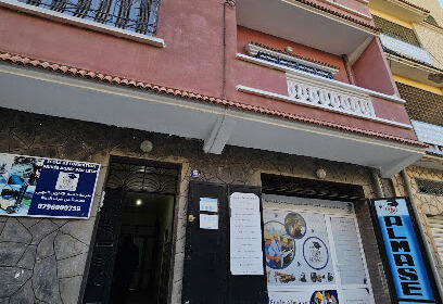 ALMASE – École de formation