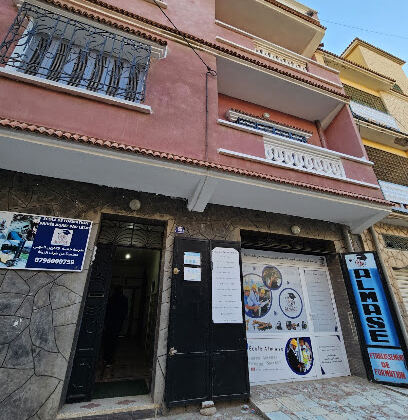 ALMASE – École de formation