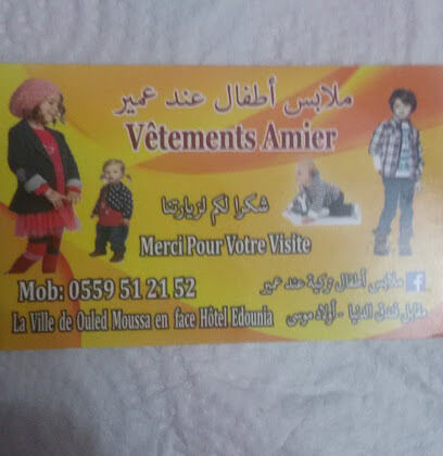 Amier kids