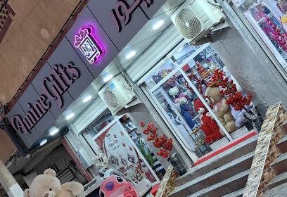 Amine gifts