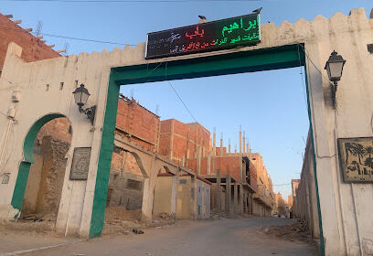 Ancienne Casbah