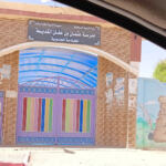 Ancienne École Primaire Othmane Ibn Affane