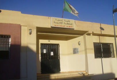 Ancillary administrative Martyr Mohammed Aerbawi