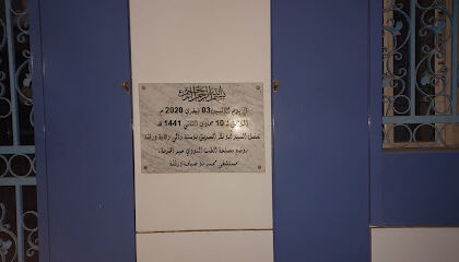 Andemad Pharmacy