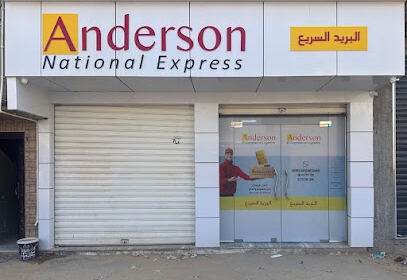 Anderson Hassi Messaoud