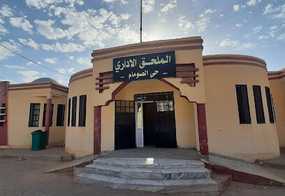 Annexe Administrative Cité Soummam Chouaiha