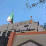 Annexe Commandant Haidar Belkacem
