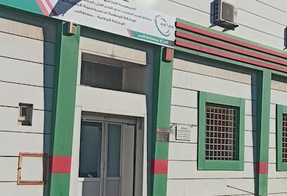 ANSEJ Mostaganem