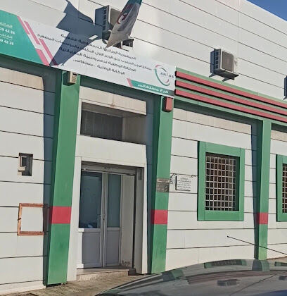 ANSEJ Mostaganem