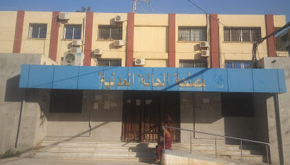 APC Boudouaou
