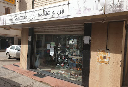 ART ARTISAN CORAIL